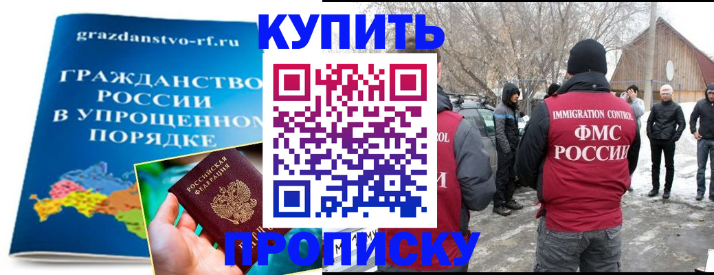 временная регистрация поиск в Богучаре