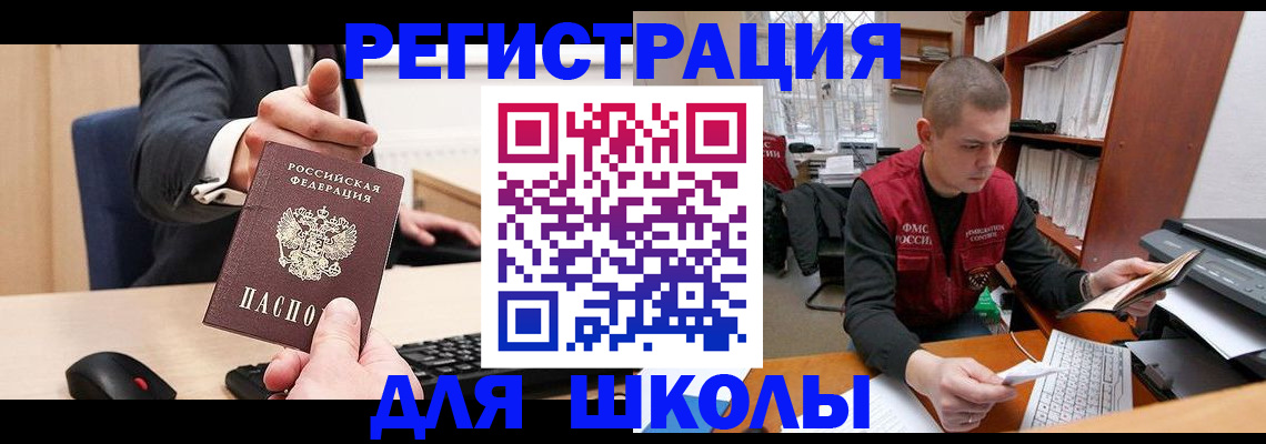 найти адрес прописки в Богучаре