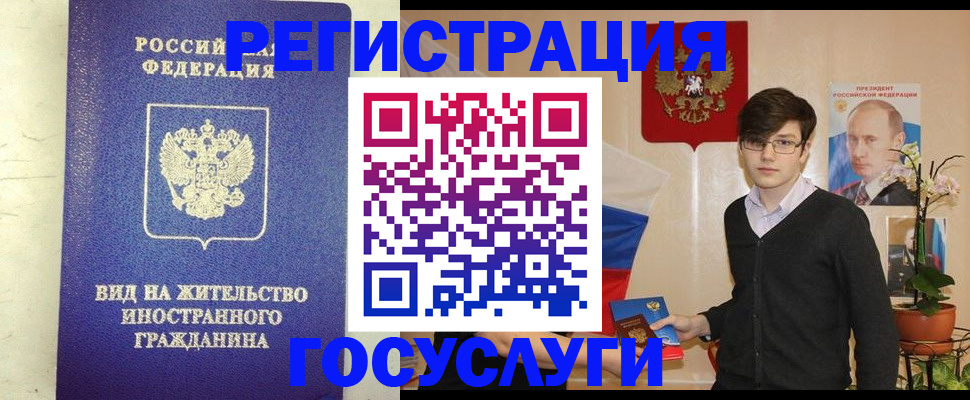 прописка гарантия в Богучаре